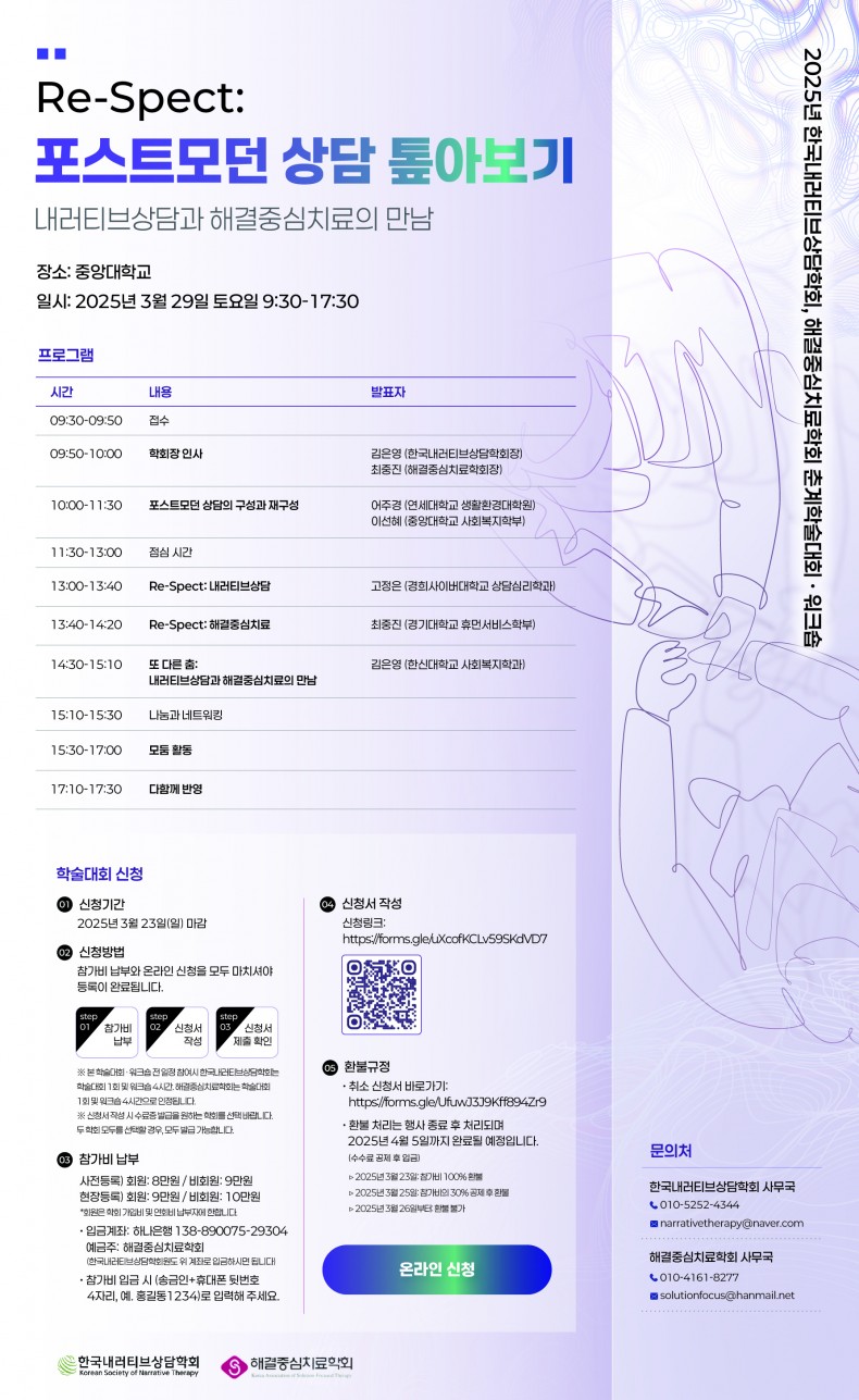 a093e89ebdbc3cce0fbb9248670f799e_1744640