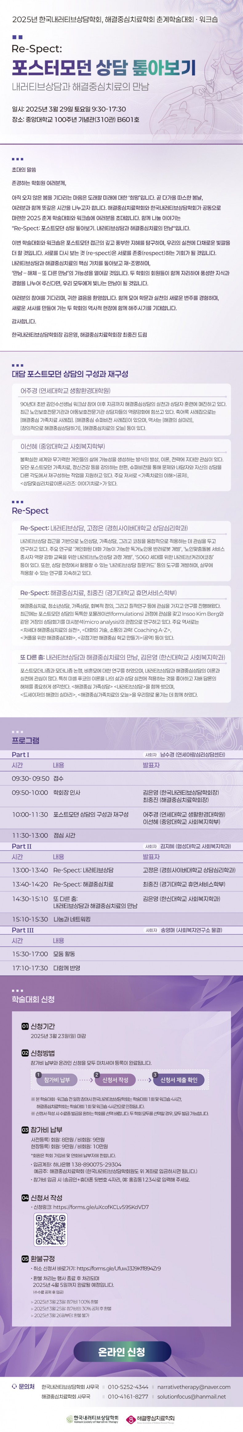 a093e89ebdbc3cce0fbb9248670f799e_1744640