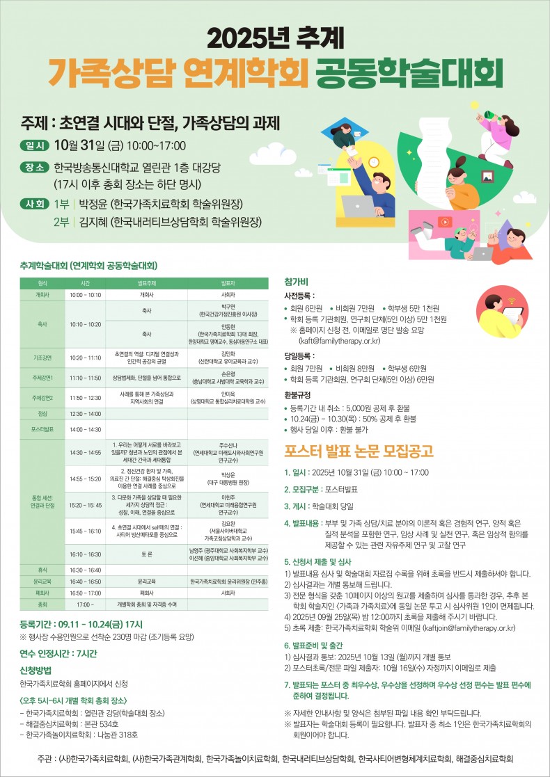 3c6b365b9c96173dcd3cc03fc760fdc9_1764817