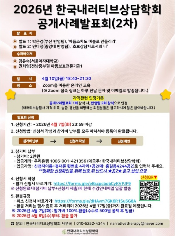 37655d93009c08d57e123baa7ca02b39_1775491