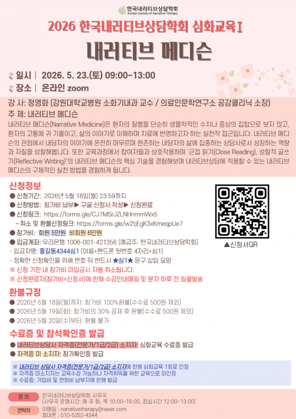 ae09d7b760962e9b1272f4919392b438_1776998