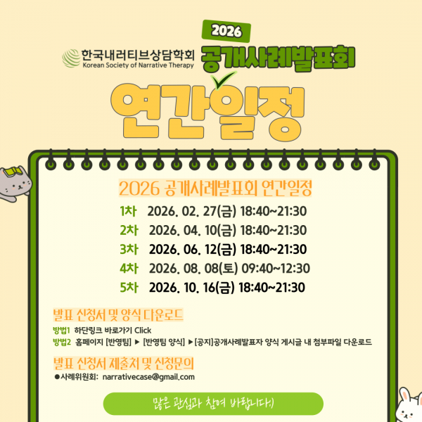 4152cc5ea640a02516427c4449fc0509_1767851