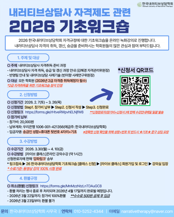 eaaa9886e49cb8fcf1d183a90c5fd1f0_1770700